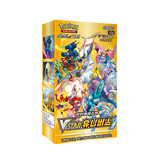 Pokemon Vstar purchases Universe Booster Box