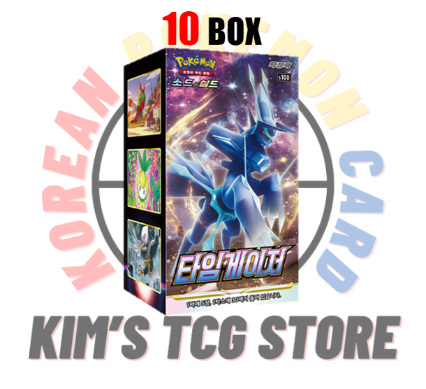 10 Boxes] Pokemon card Sword & Shield Time Gazer Booster Box (Korean) –  Kim's TCG Store