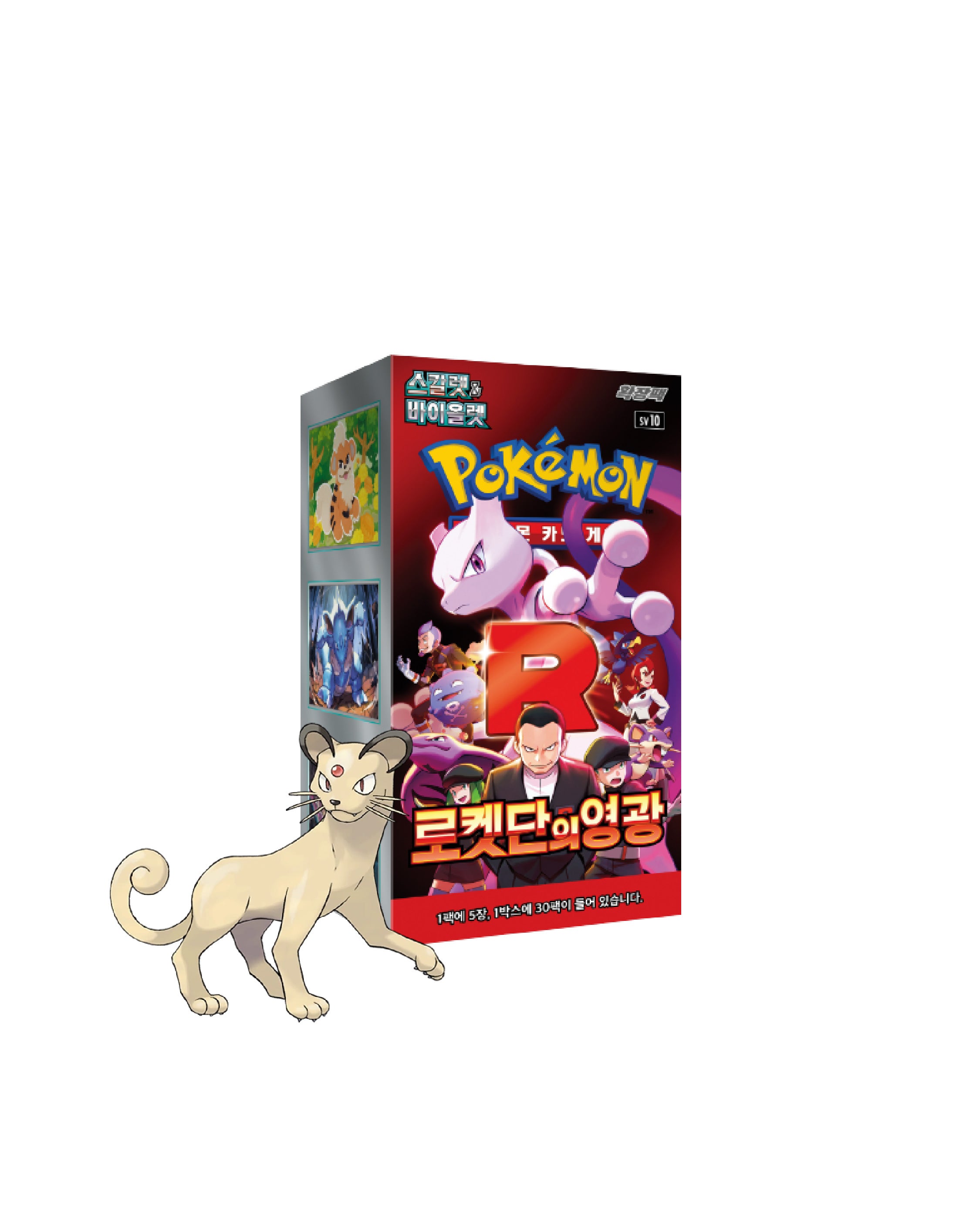 Pokemon card Scarlet & Violet The glory of team rocket Booster Box (Ko Kim's TCG Store Pokemon card Scarlet & Violet The glory of team rocket Booster Box (Ko Kim's TCG Store