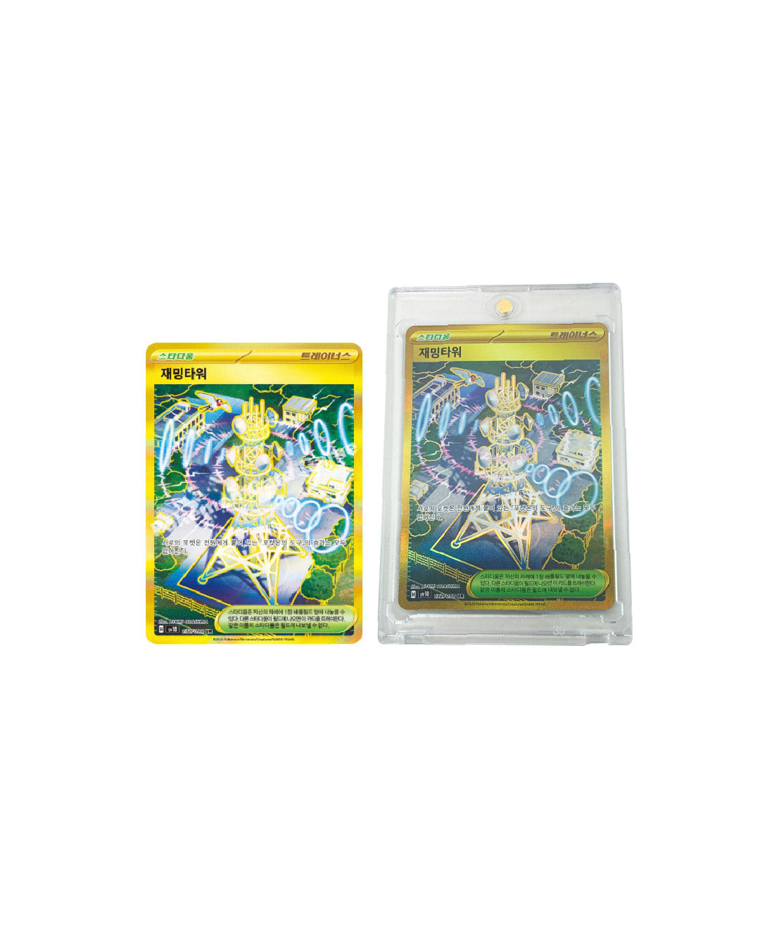 jamming tower pokemon card Jamming Tower Pokemon Card (sv10 132/098) UR – Kim's TCG Store